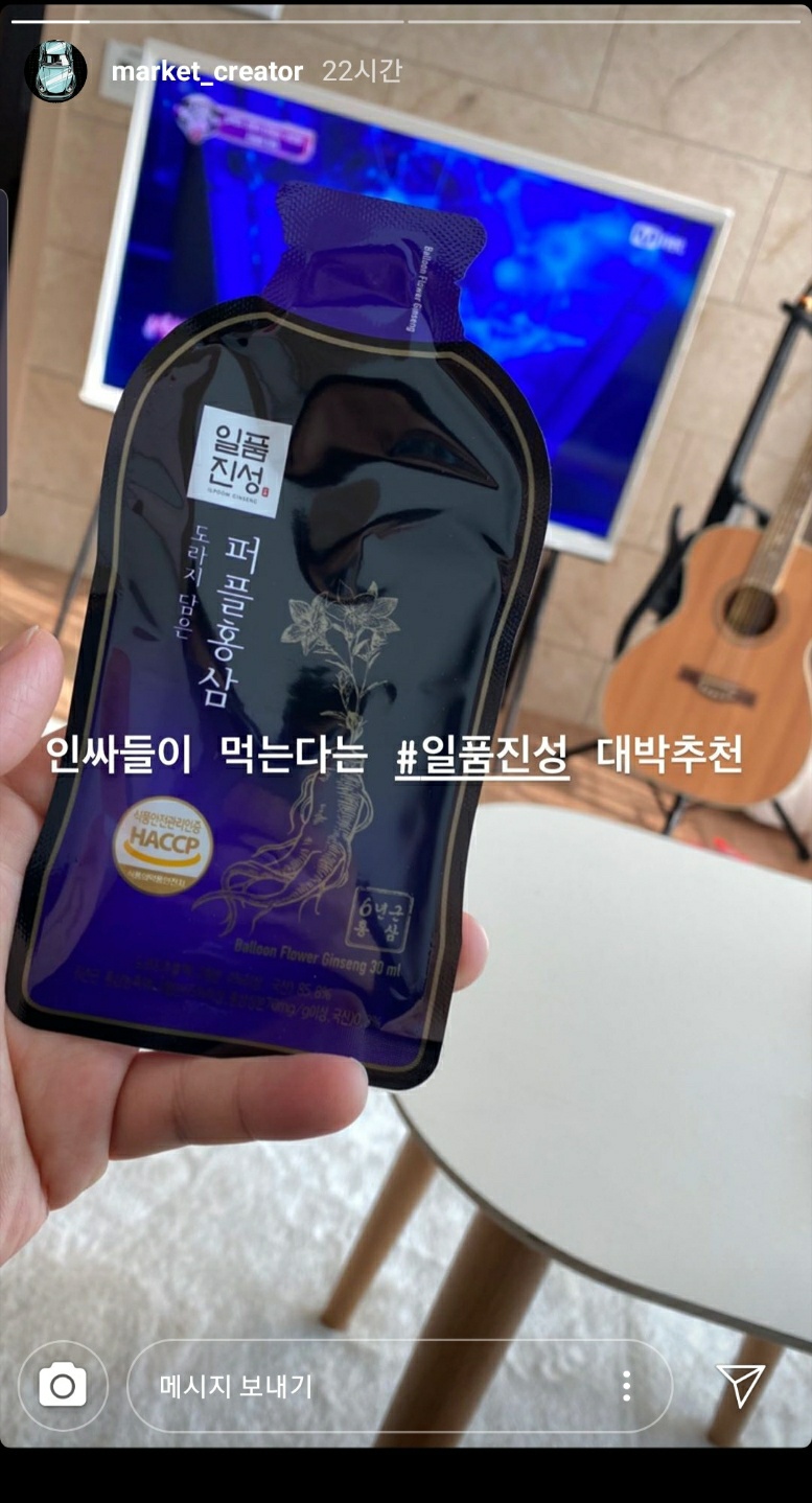 일품진성 이미지