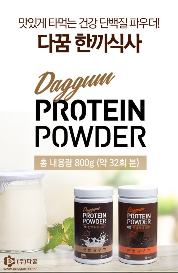 한끼식사 이미지