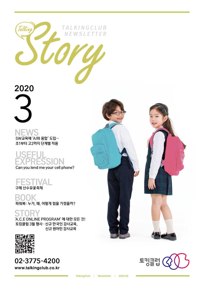 SW융합학원 이미지