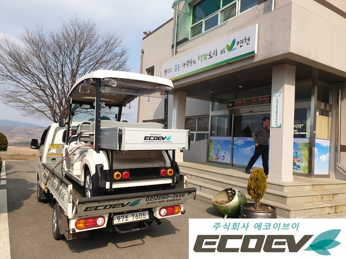 주식회사 맑은물환경 이미지