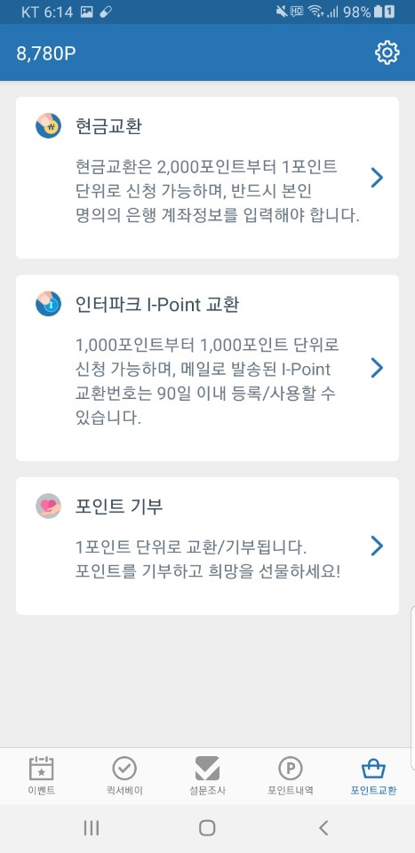 앱패널 이미지