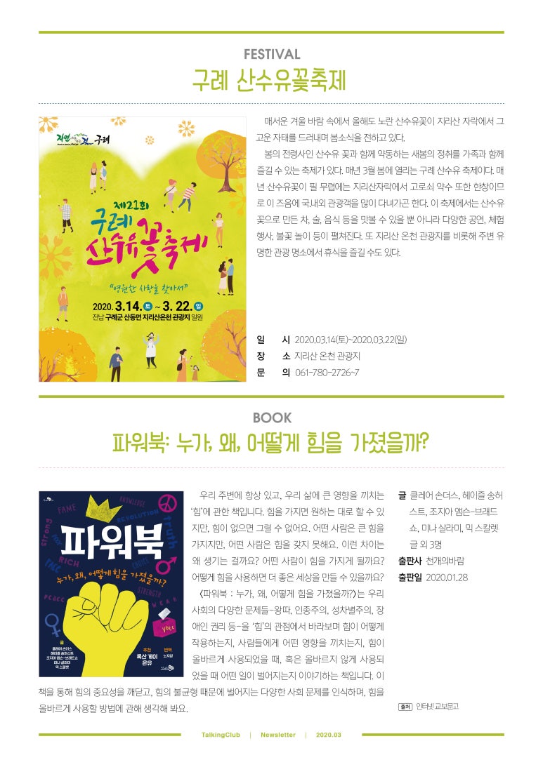 SW융합학원 이미지