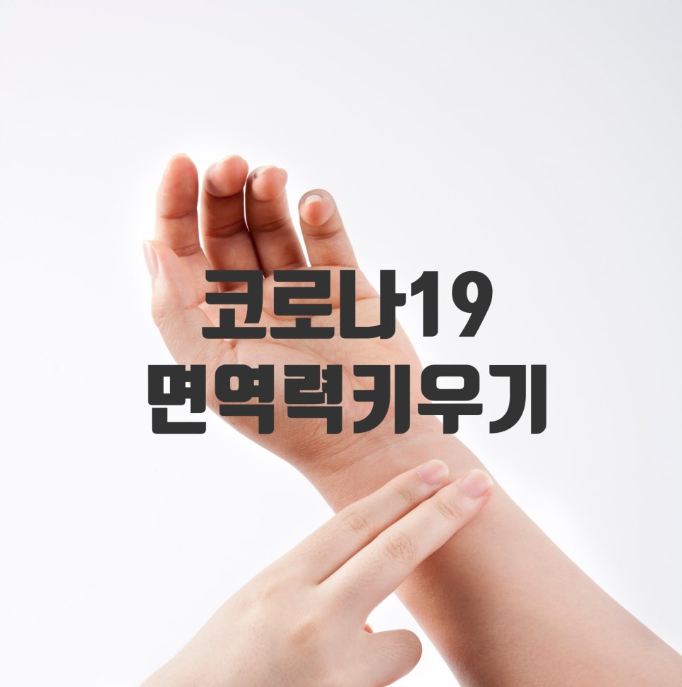 마디의원;편한한의원 이미지