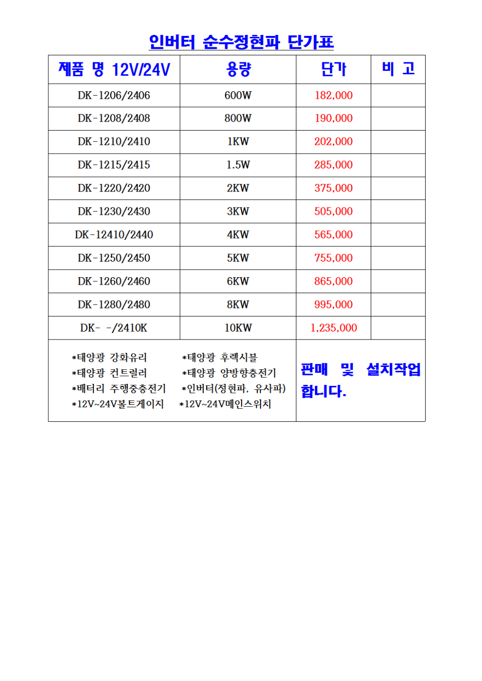 밧데리배터리 이미지