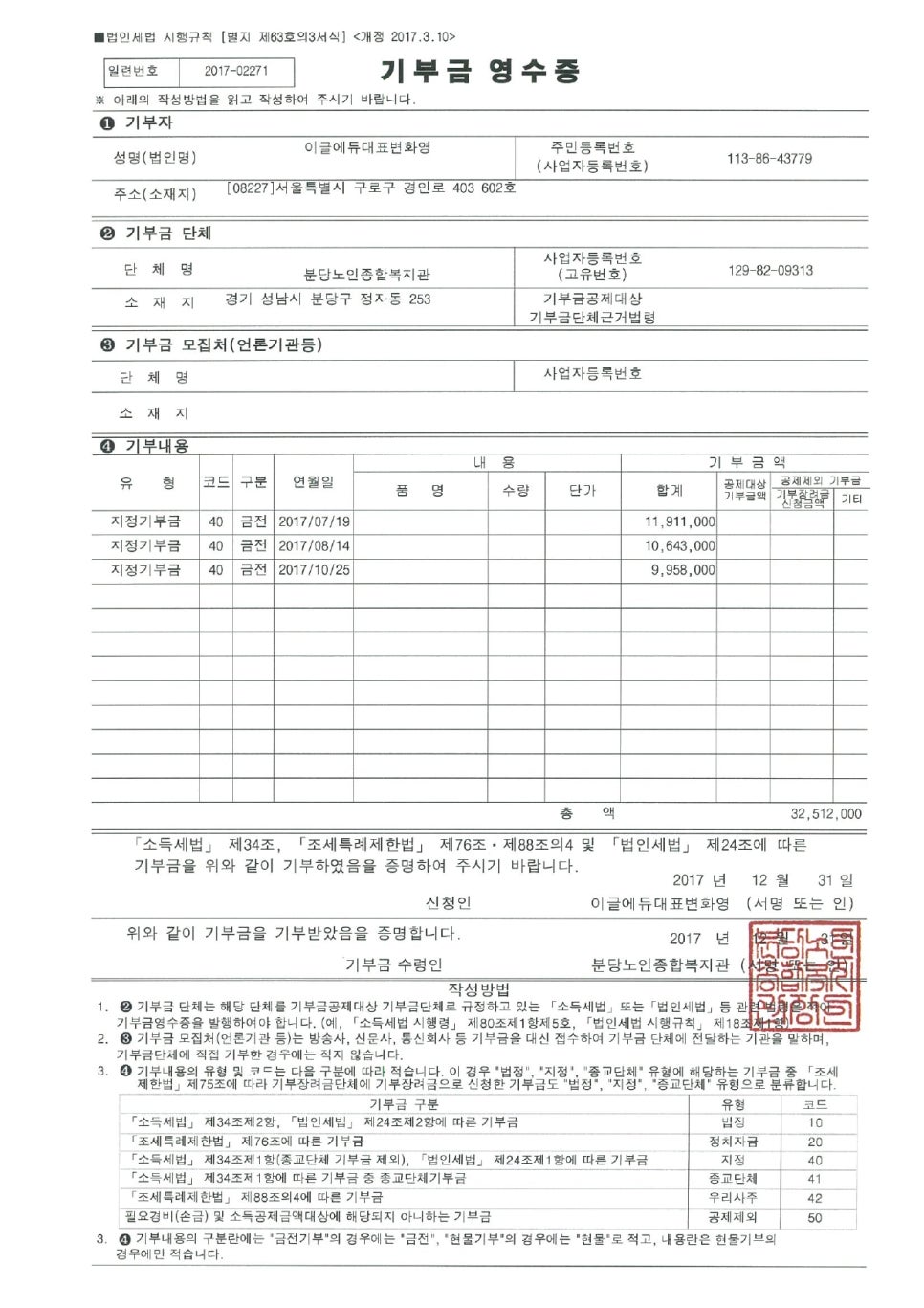 주식회사 에듀 이미지