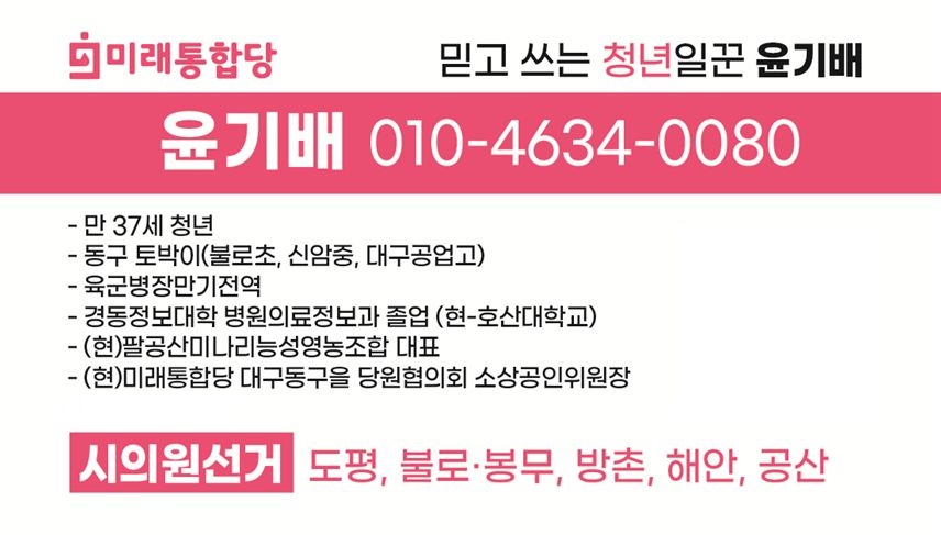 도평(대구) 이미지