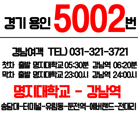 구미보보스 이미지