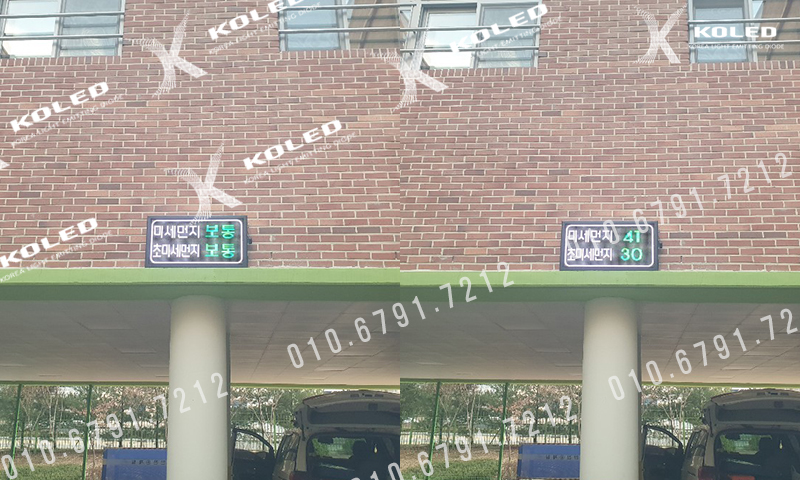 서울위례별초등학교 이미지