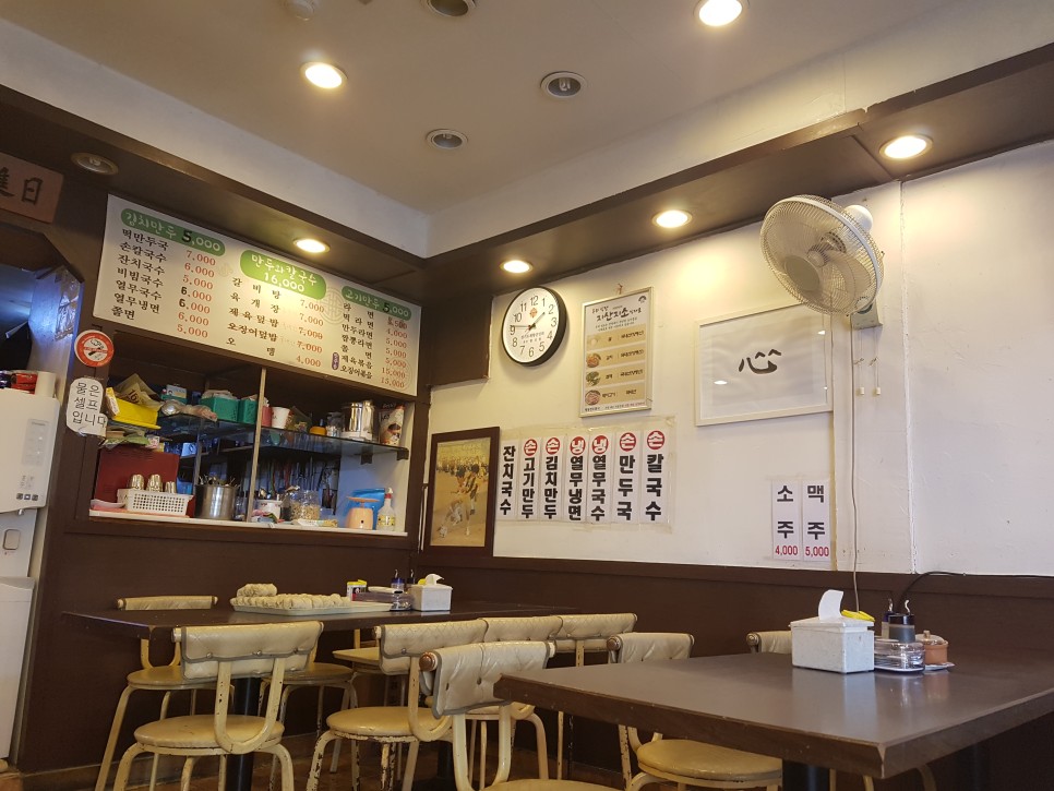 명동만두 이미지