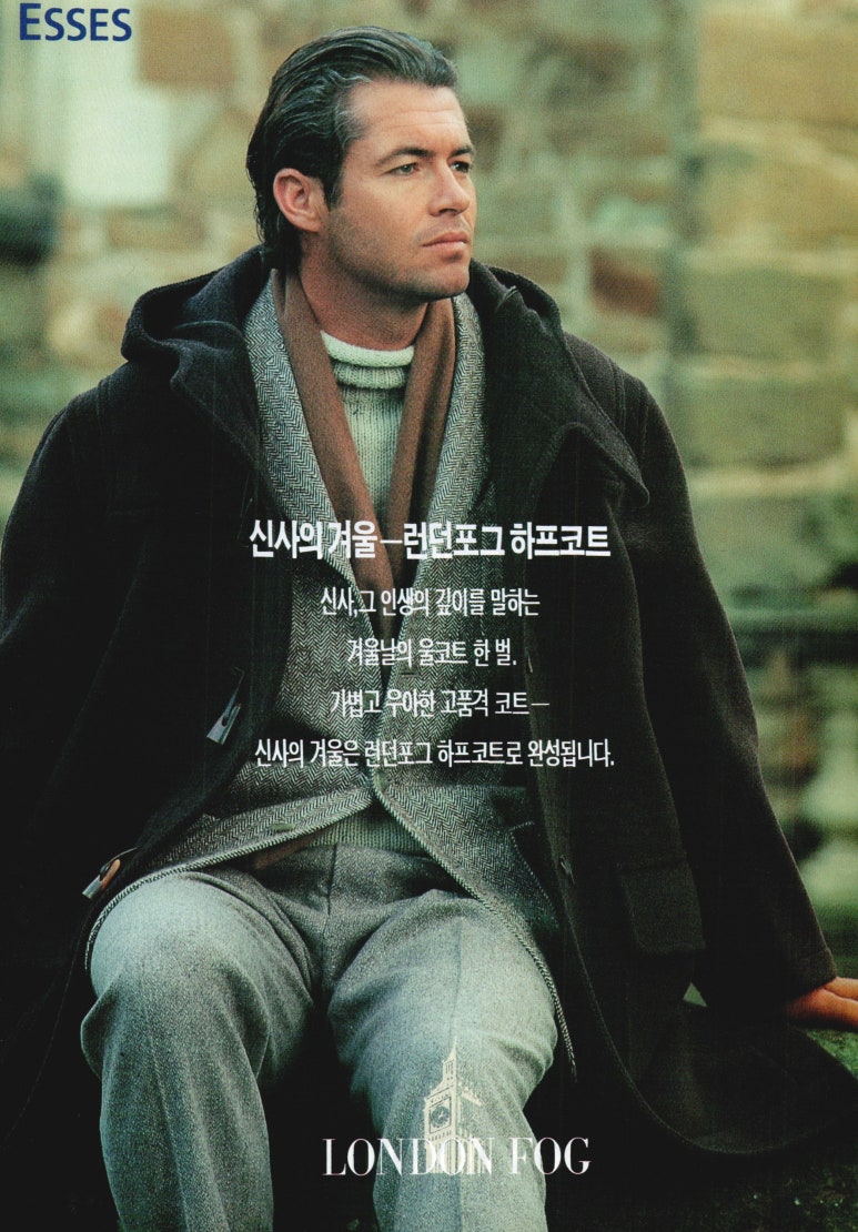 런던포그남성복 이미지