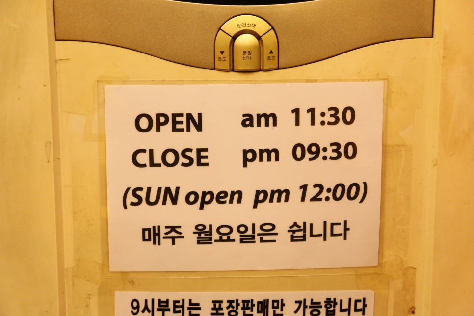 피자스쿨(녹양점) 이미지