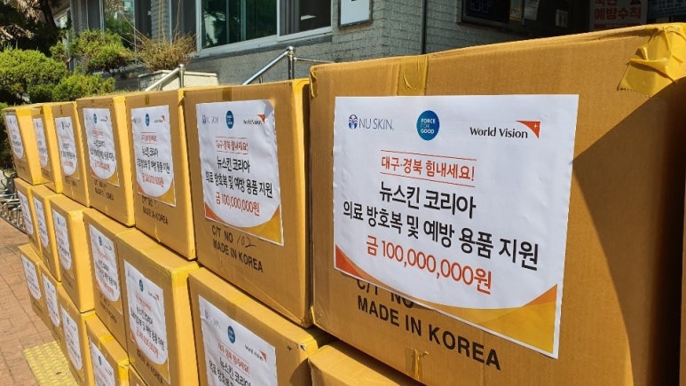 대구 엔터프라이즈 이미지