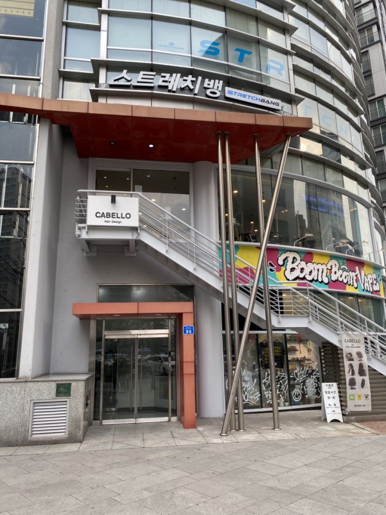 24시헤어샵 이미지