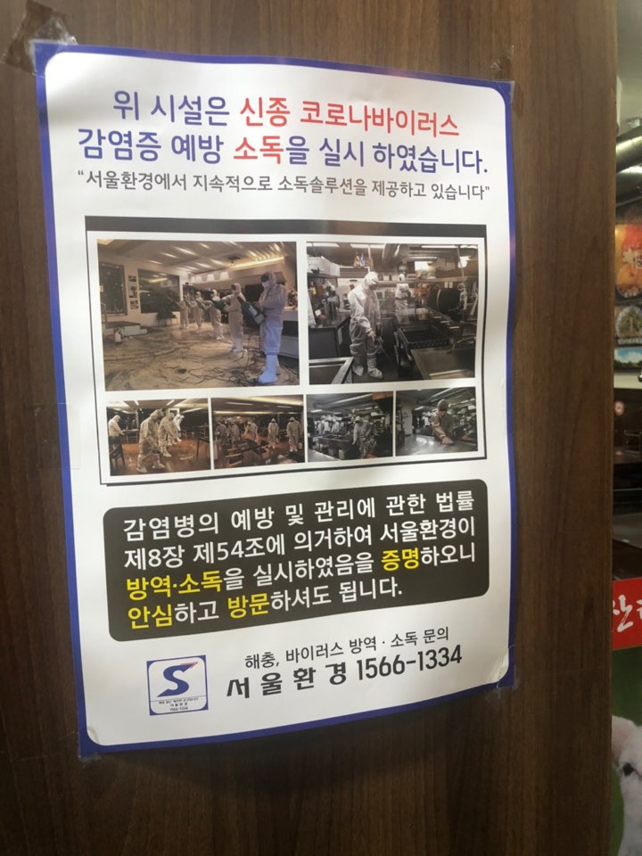 양꼬치마을 이미지