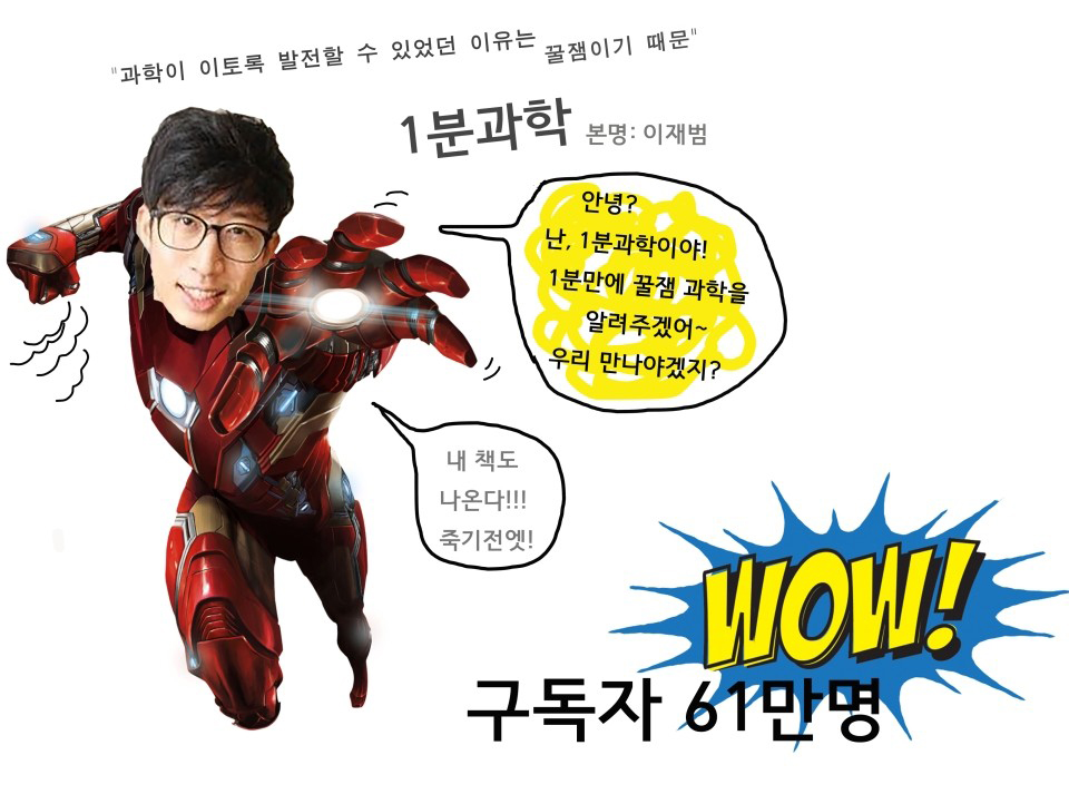 유성테크 이미지
