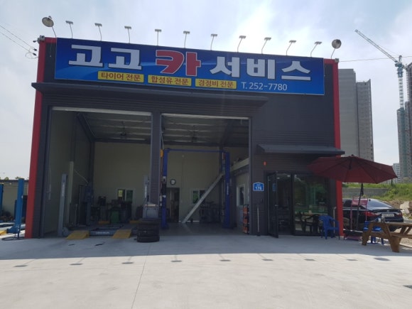 시티카센타 이미지