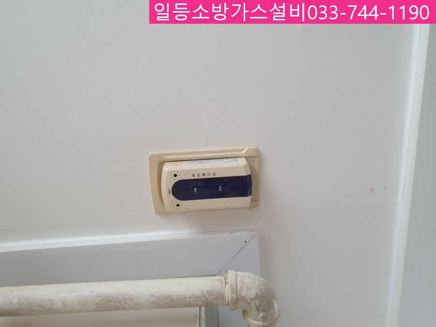 강원소방가스설비 이미지