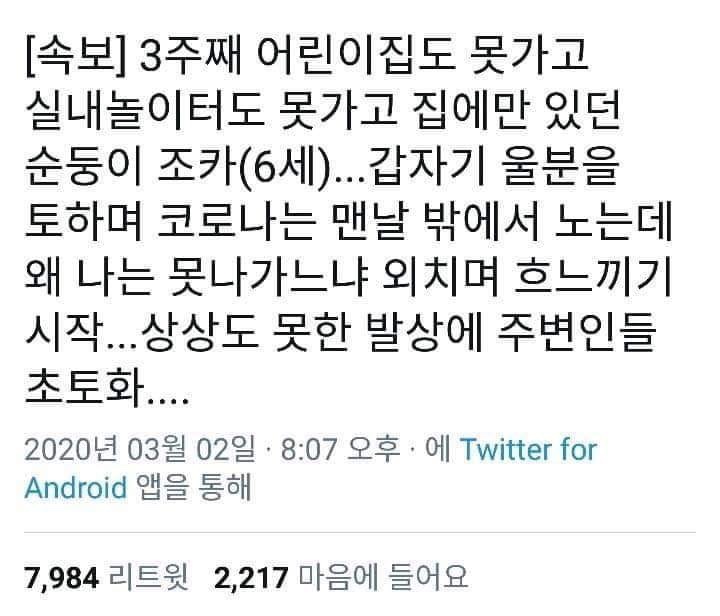 온봄달 이미지