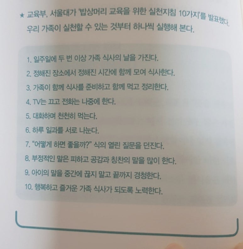 페스탈로치학원 이미지