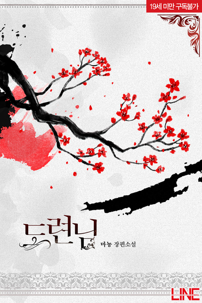 마뇽 이미지