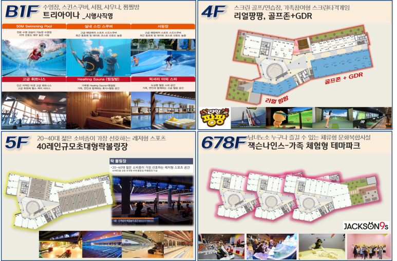 리얼팡팡게임 이미지