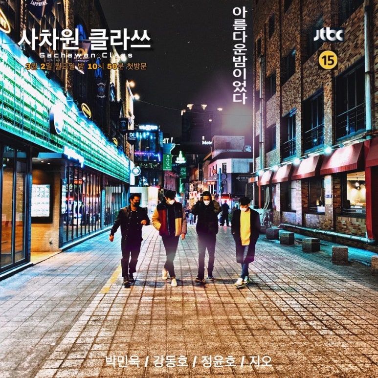 사차원 이미지