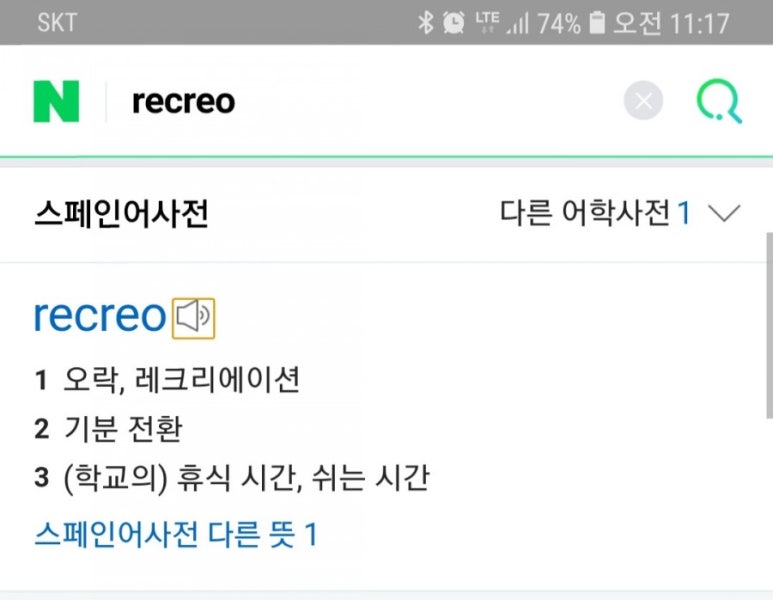 리크레오 이미지