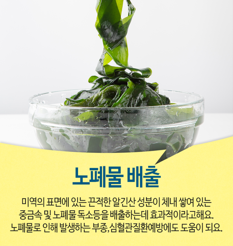 연안쭈꾸미 이미지
