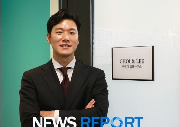 최앤리 법률사무소 이미지