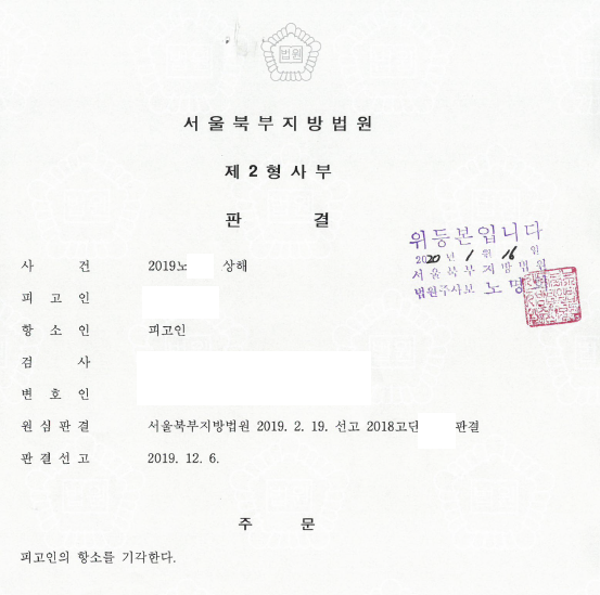 법률사무소중랑 이미지
