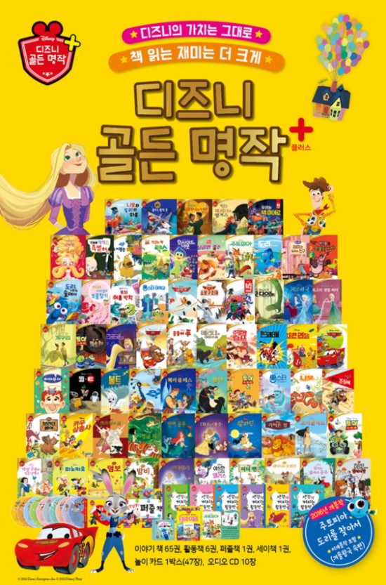 파랑새플러스 이미지