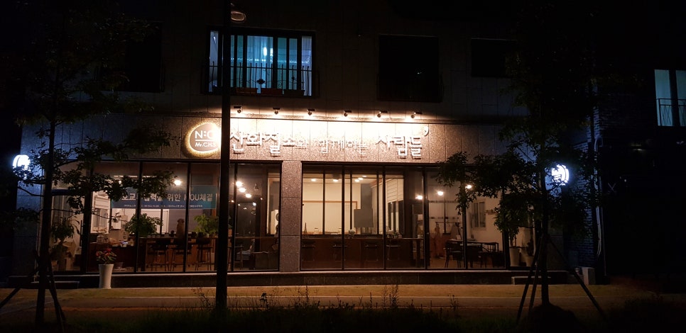 양각식품 이미지