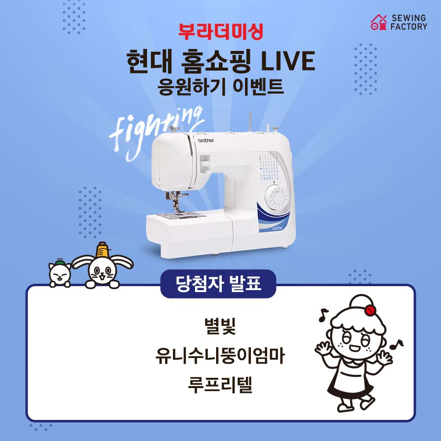 현대미싱 이미지