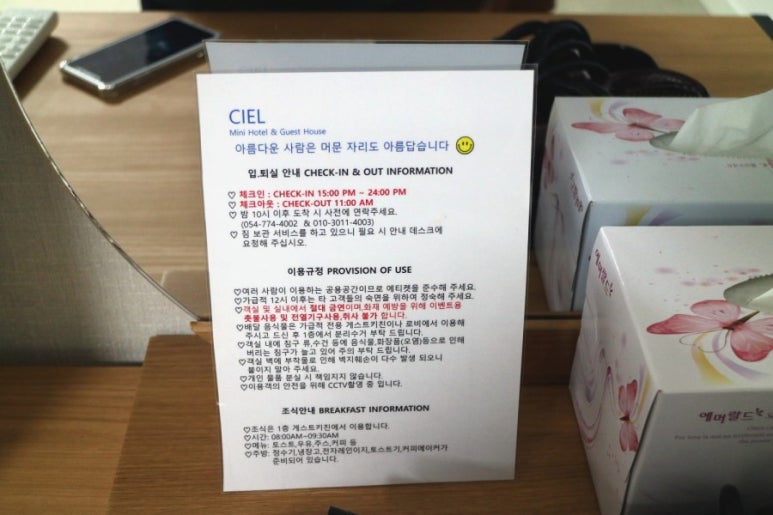 씨엘미니호텔 이미지