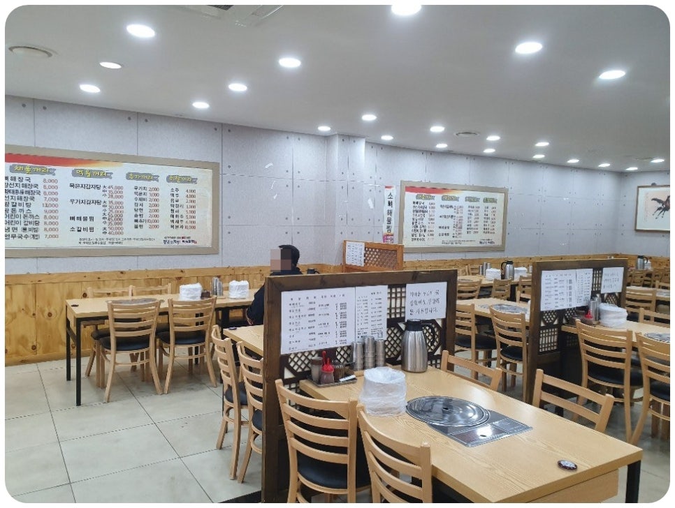 청담24시감자탕 이미지