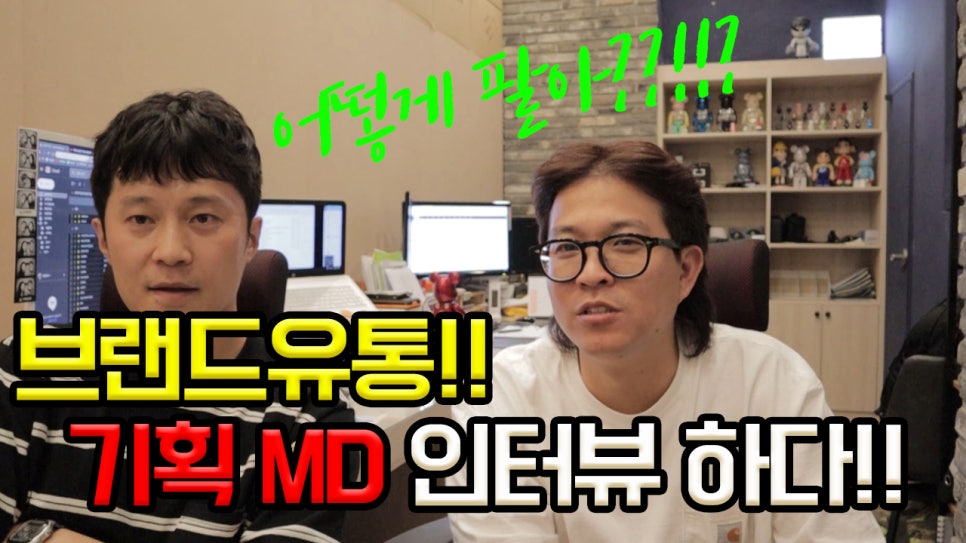 우기유통 이미지