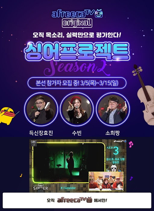 수빈음향 이미지