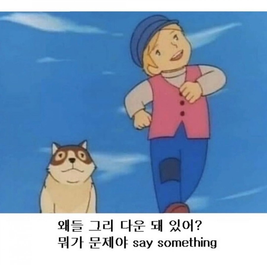 파트라슈 이미지