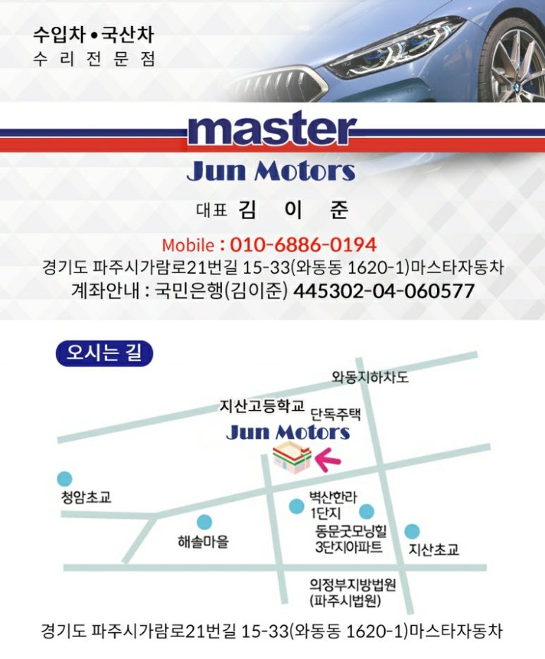 가람크리닝 이미지