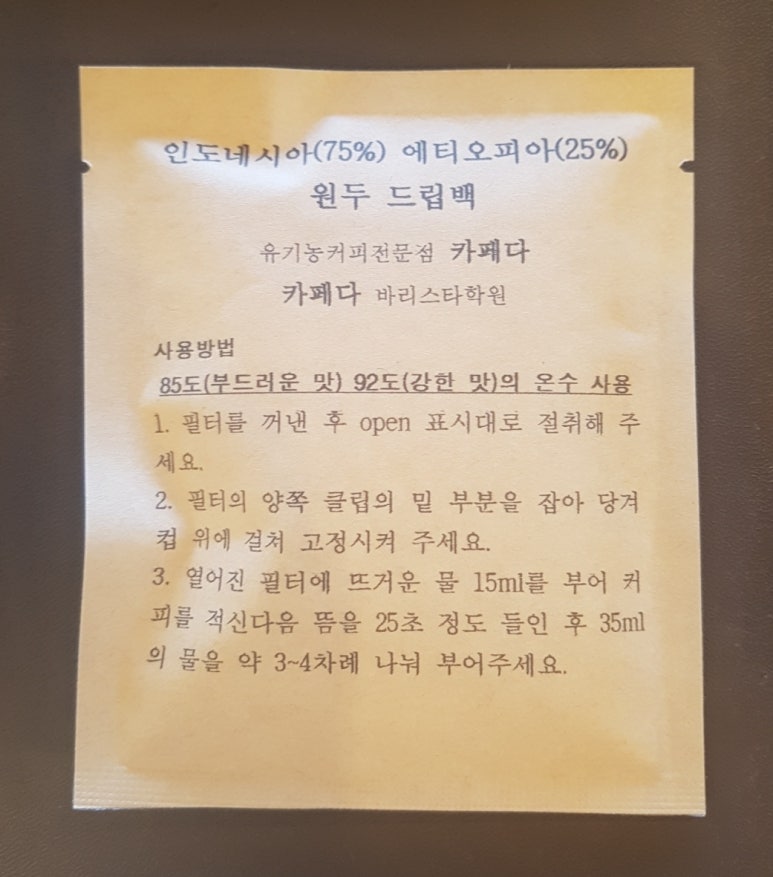 카페다 이미지