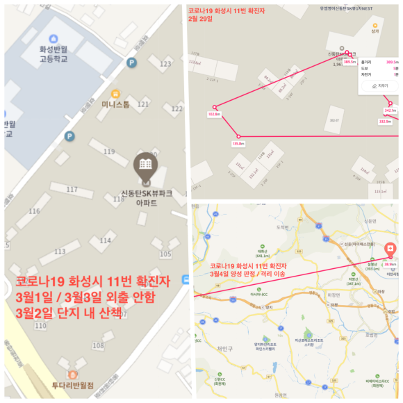농민마트(반월점) 이미지