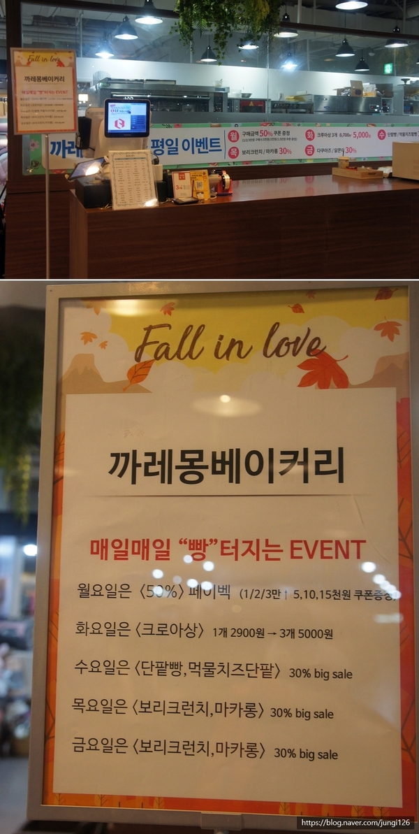까레몽카페 이미지