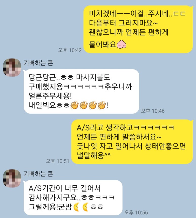 허리천사 이미지