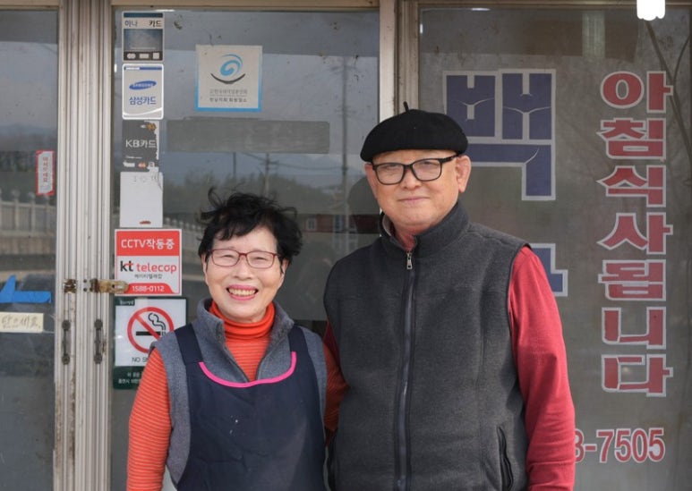 목화식당 이미지