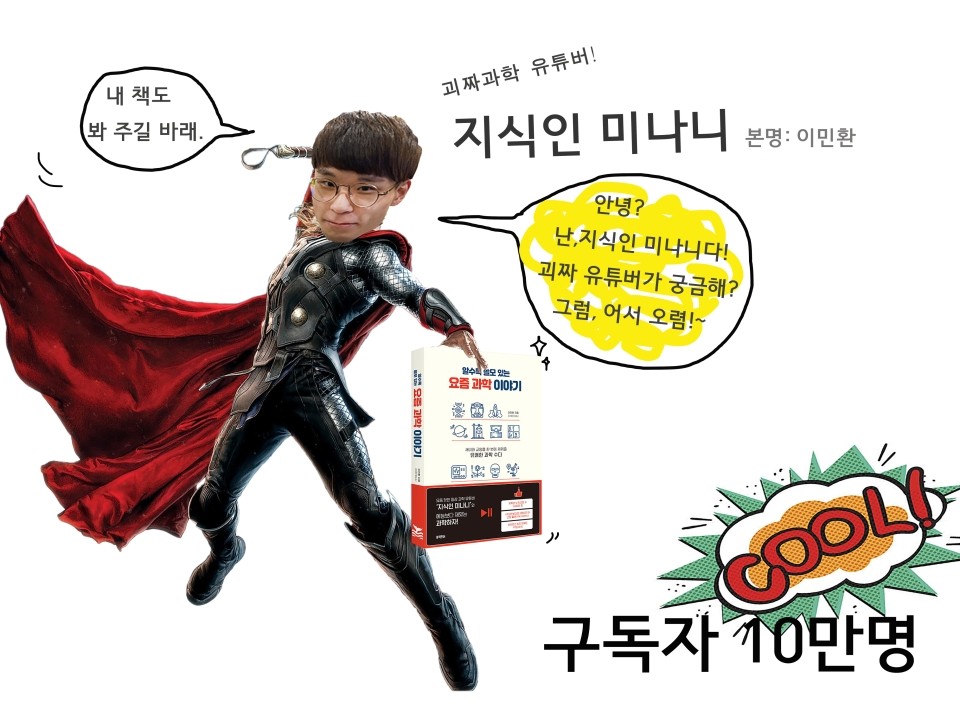 유성테크 이미지