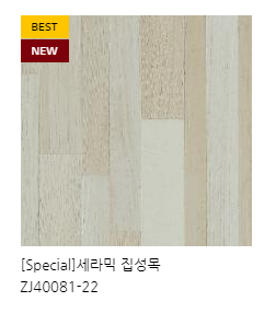 백제종합장식 이미지