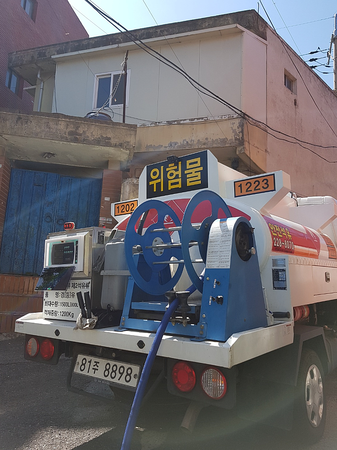 석유등유배달 이미지