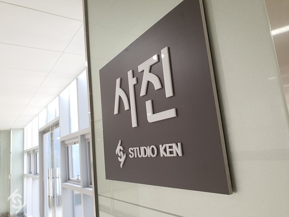 세종스튜디오 이미지