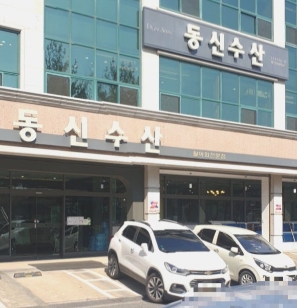 동신주유소 이미지