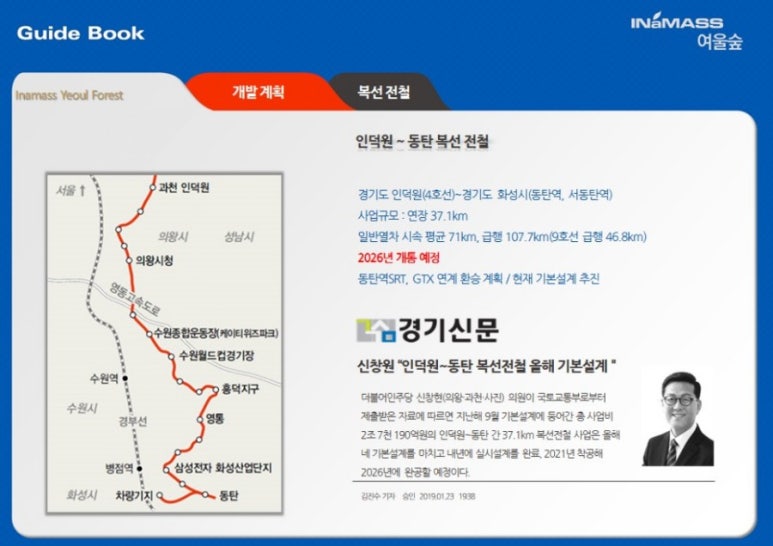이너매스 이미지